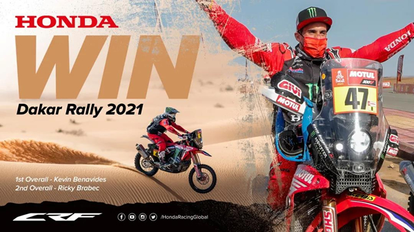 凯文•贝纳维德斯勇夺2021年达喀尔拉力赛冠军，<br>Honda连续两年斩获摩托车组总冠军