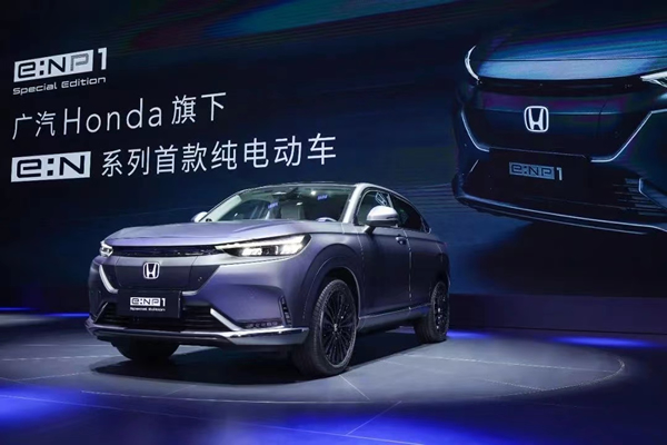 打开电动化新世界！&lt;br&gt;广汽本田旗下e:N系列首款纯电动车e:NP1亮相广州车展