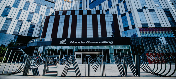 强化布局！ Honda DreamWing新店正式落户 “古都”西安