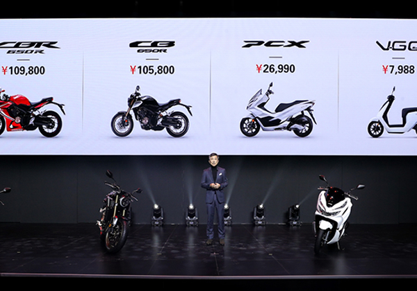 Honda发布四款摩托车，多元Style引领全新生活方式
