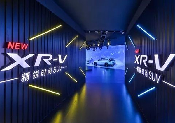 探寻“X”无限可能 全新XR-V领潮上市