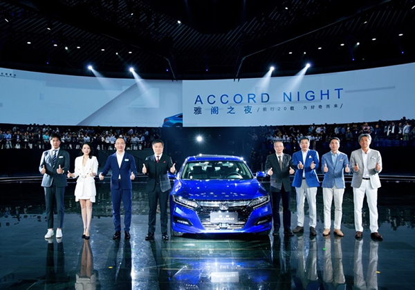 颠覆而生 为好奇而来 16.98-22.98万，广汽本田第十代雅阁（ACCORD）震撼发布