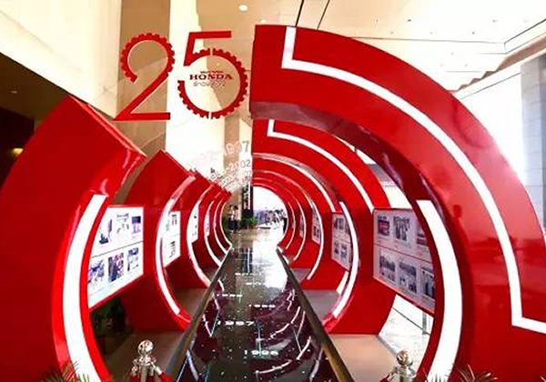 跃动·悦享——五羊-本田25周年暨2017年新品发布会