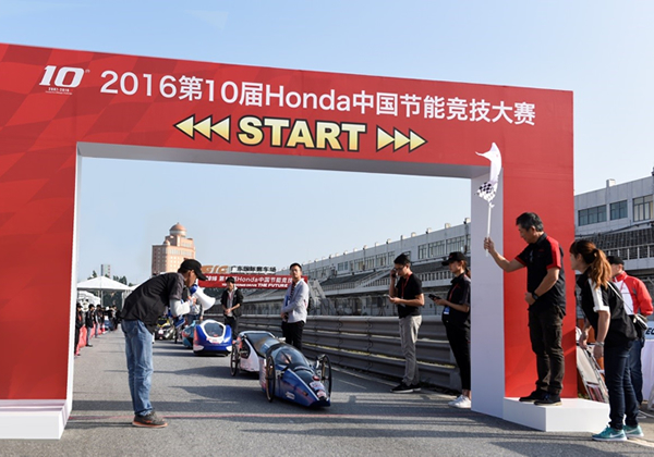 Honda荣获《环球时报》颁发的“年度科技启迪企业社会责任奖”