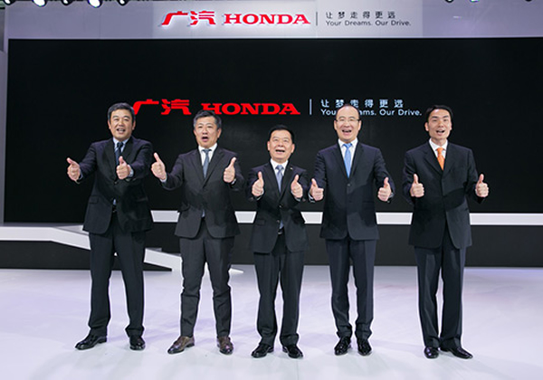 激擎梦想 悦享未来广汽本田全新阵容强势出击2016广州车展