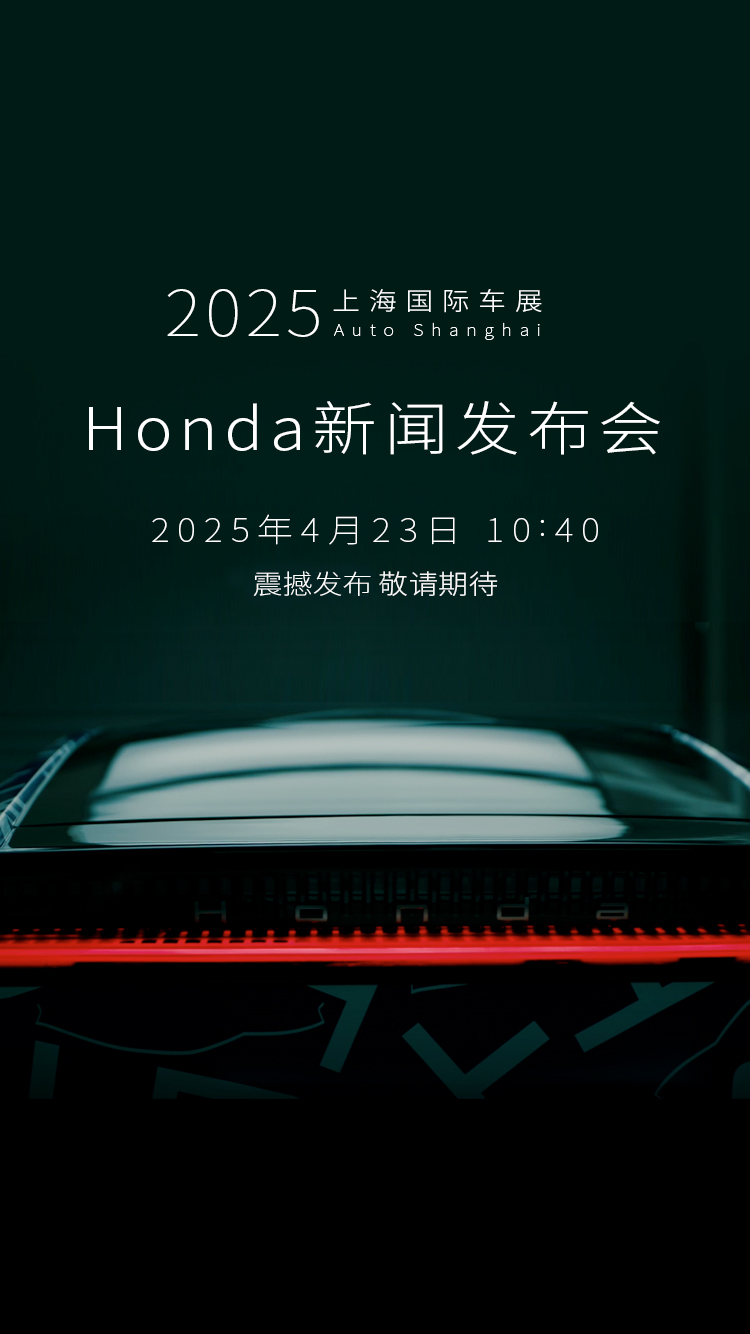 增长建设站