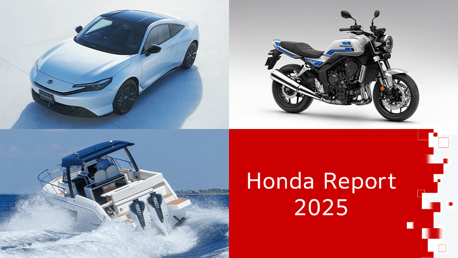 Honda Report 2025