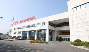 广汽本田发动机有限公司