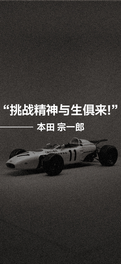 增长建设站
