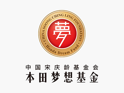 增长建设站